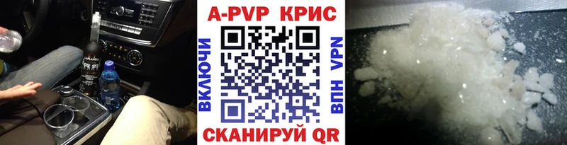 Купить наркотик Петровск-Забайкальский Кокаин АМФ ГАШИШ APVP МДМА Мефедрон МАРИХУАНА