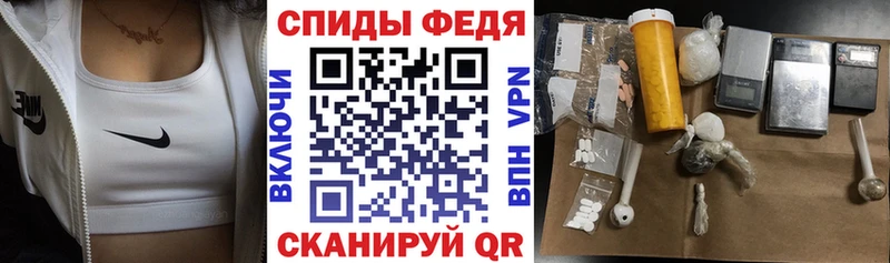 АМФЕТАМИН 97%  Петровск-Забайкальский 