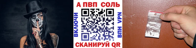 Alfa_PVP СК  блэк спрут как зайти  Петровск-Забайкальский  купить  