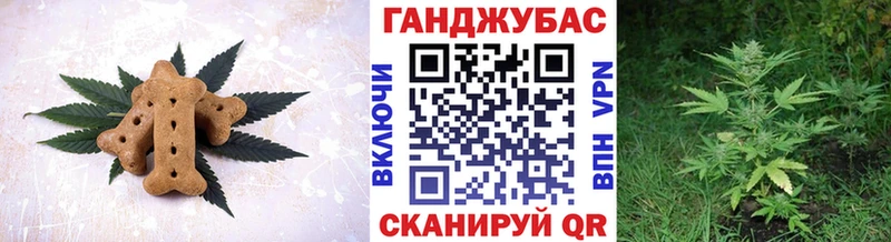 Еда ТГК марихуана  Петровск-Забайкальский 