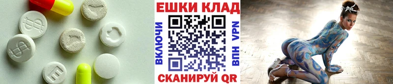 Ecstasy TESLA  как найти закладки  Петровск-Забайкальский 