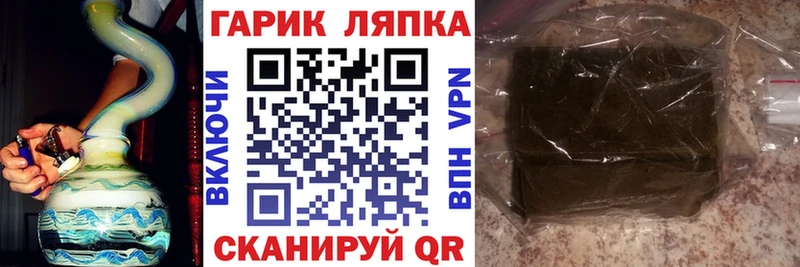 купить наркотик Петровск-Забайкальский Гашиш AMNESIA HAZE
