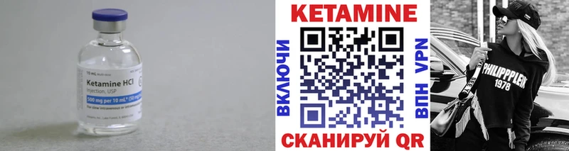 купить наркотик  Петровск-Забайкальский  Кетамин VHQ 