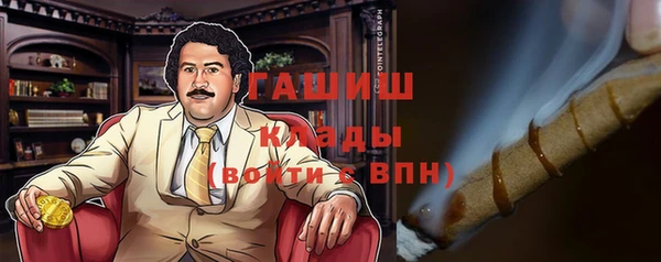 эйфоретик Баксан