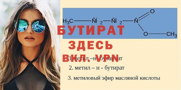 эйфоретик Баксан