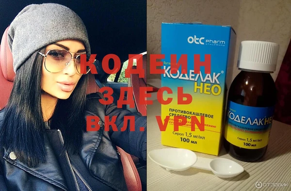 эйфоретик Баксан