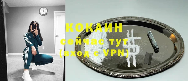 таблы Балахна