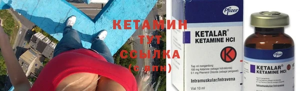 таблы Балахна