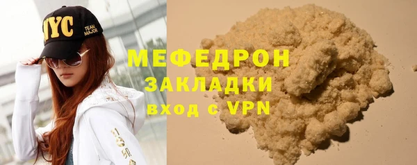 таблы Балахна