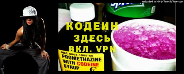 эйфоретик Баксан