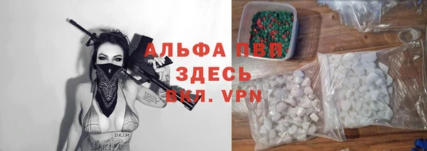 таблы Балахна