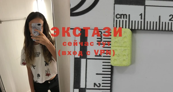 дмт Балабаново