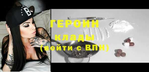 эйфоретик Баксан