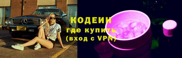 таблы Балахна