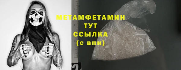 эйфоретик Баксан
