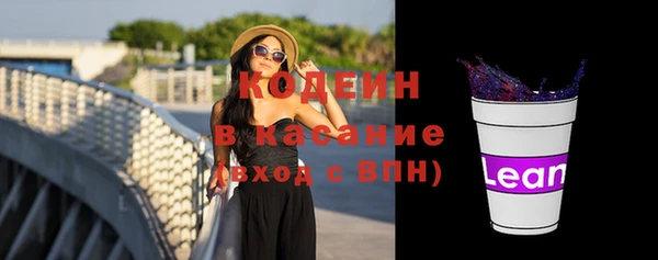 эйфоретик Баксан