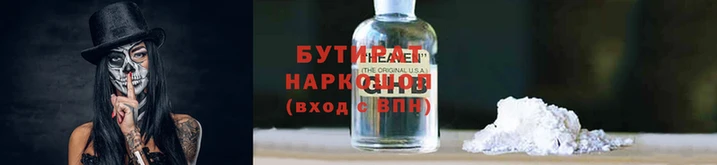 дмт Балабаново
