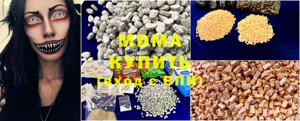 дмт Балабаново