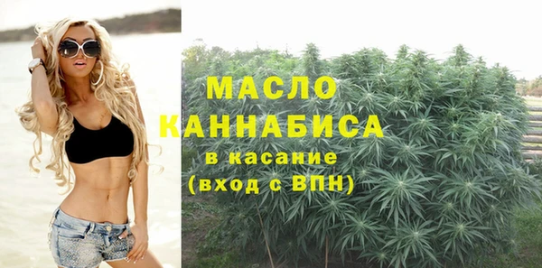 таблы Балахна