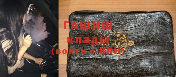 таблы Балахна