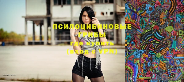 таблы Балахна