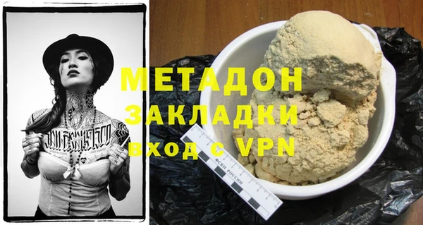 дмт Балабаново
