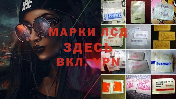 таблы Балахна
