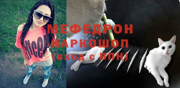 эйфоретик Баксан