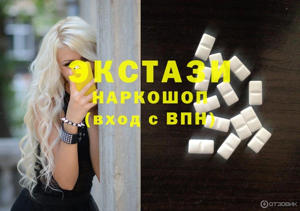 таблы Балахна