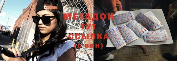 дмт Балабаново