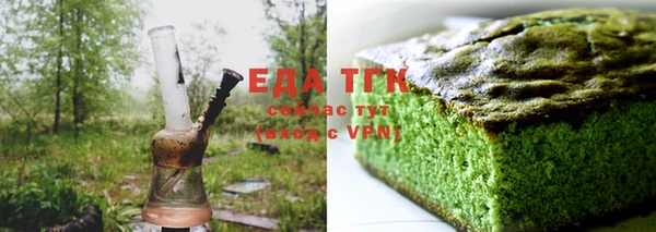эйфоретик Баксан