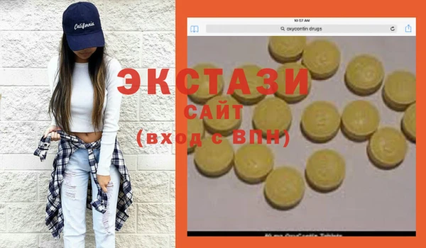 эйфоретик Баксан
