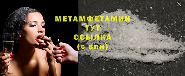эйфоретик Баксан