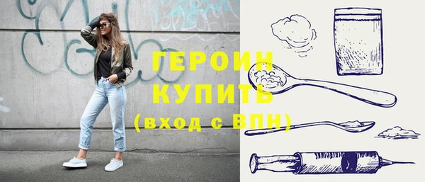 эйфоретик Баксан
