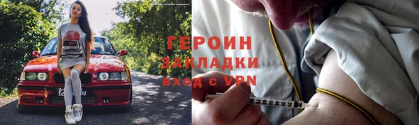 эйфоретик Баксан
