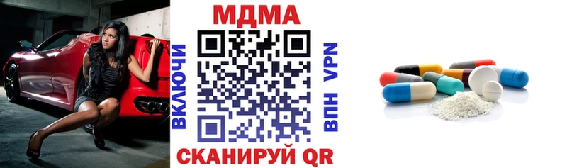 МДМА кристаллы  blacksprut онион  Петровск-Забайкальский 