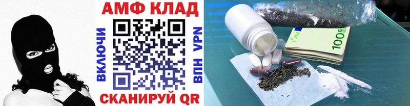 купить наркотики сайты  Петровск-Забайкальский  ОМГ ОМГ   Метамфетамин Methamphetamine 