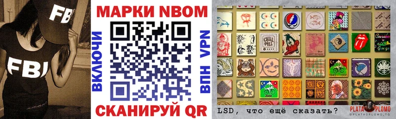где купить наркоту OMG ссылка Марки 25I-NBOMe 1500мкг Петровск-Забайкальский